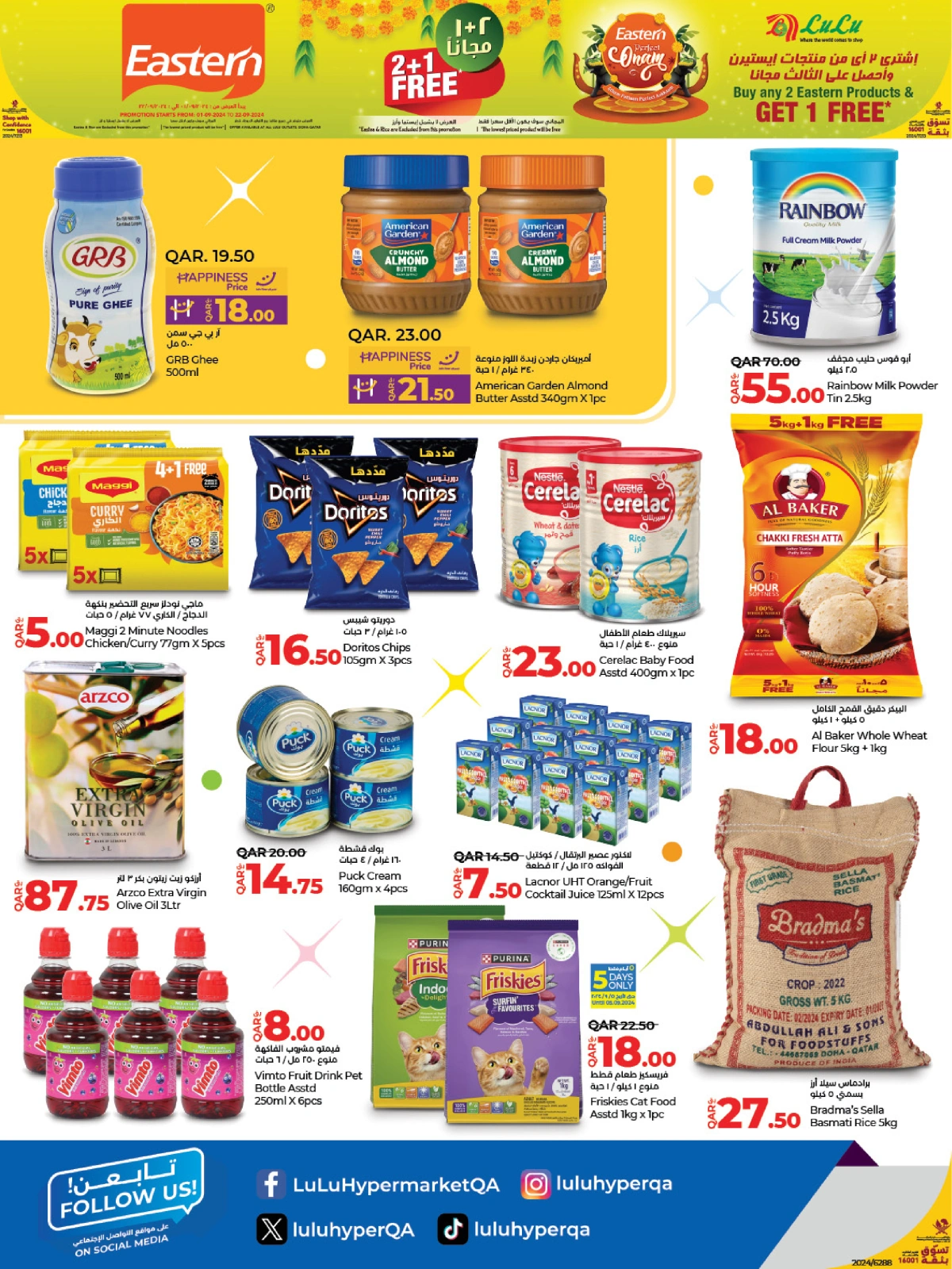 Page 16 |Lulu Savers at lulu Qatar