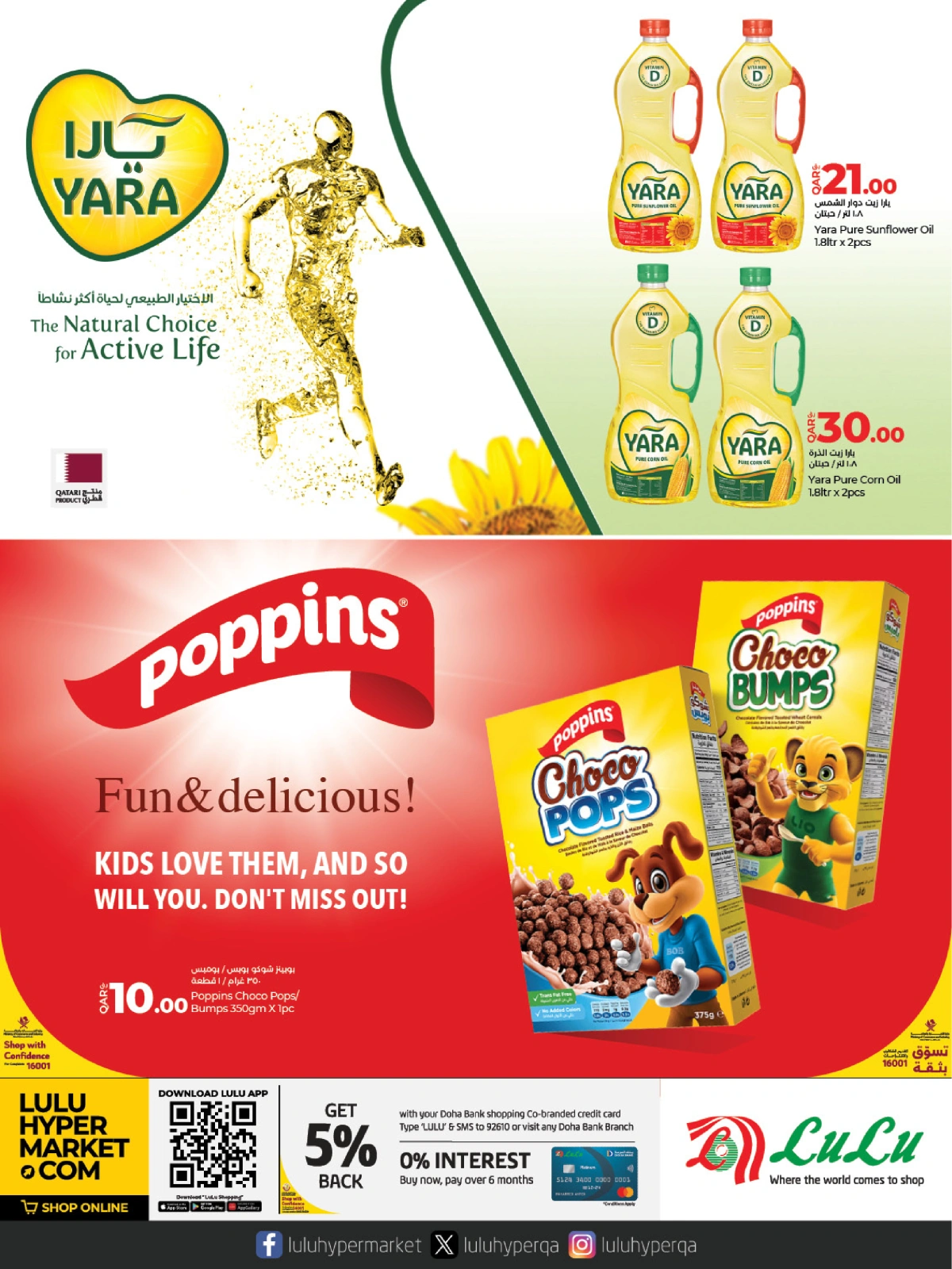 Page 17 |Lulu Savers at lulu Qatar