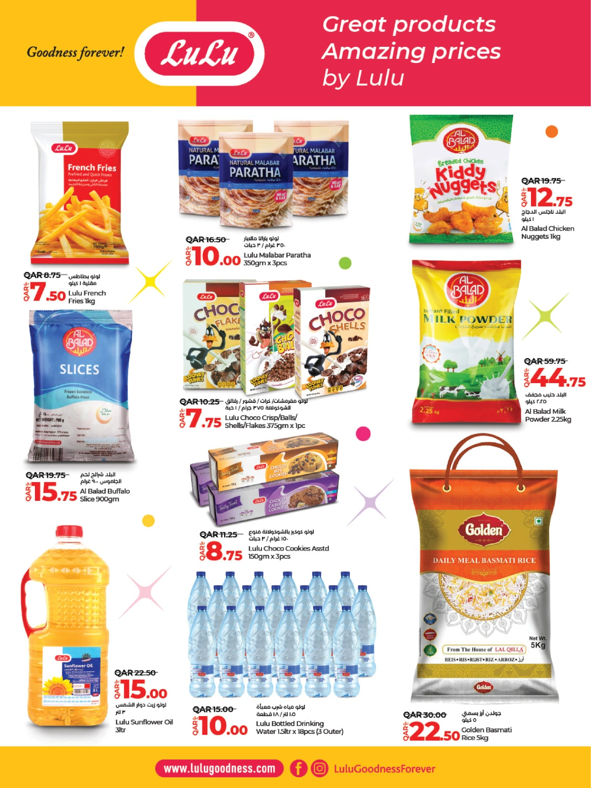 Page 19 |Lulu Savers at lulu Qatar
