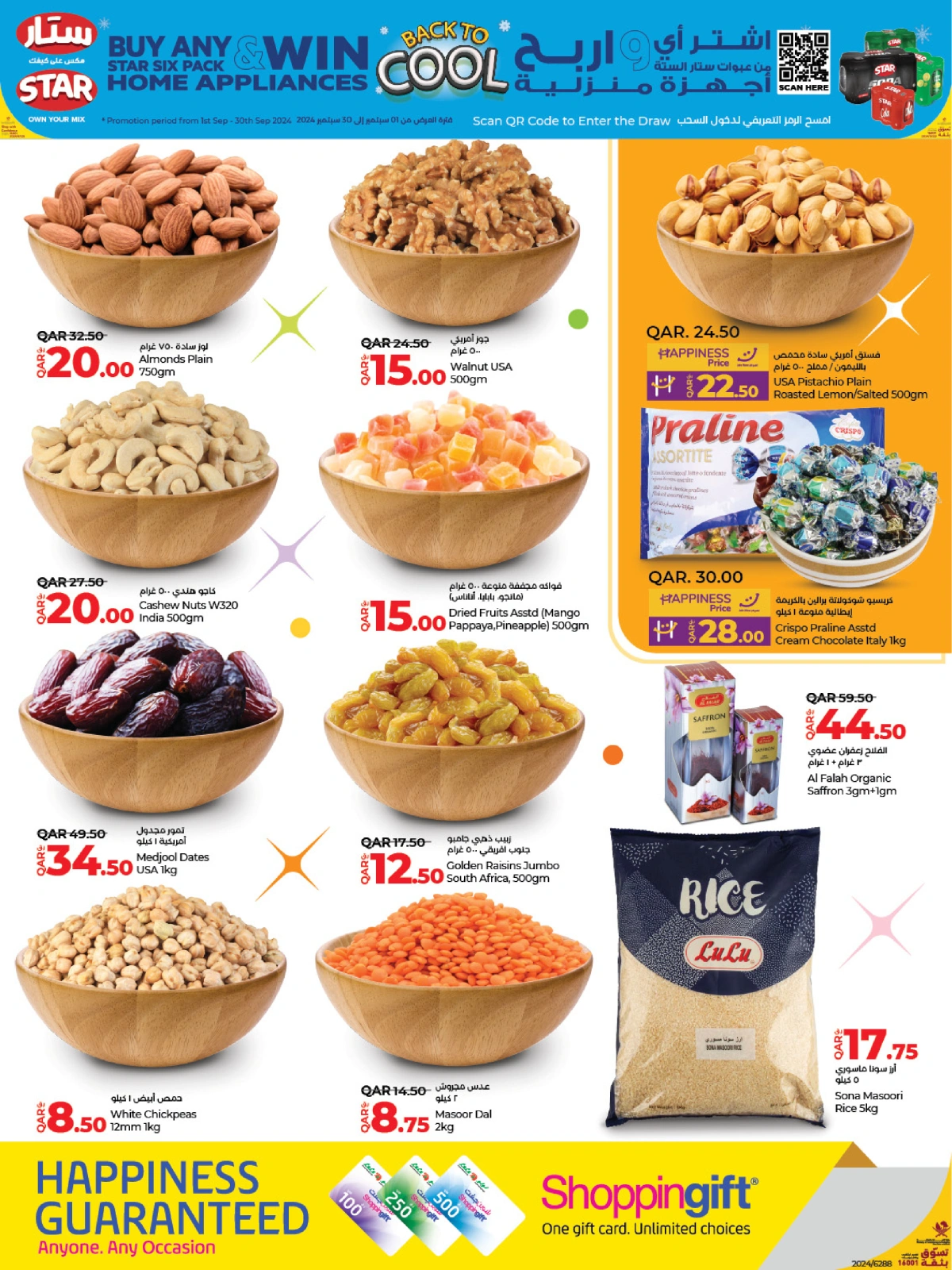 Page 20 |Lulu Savers at lulu Qatar