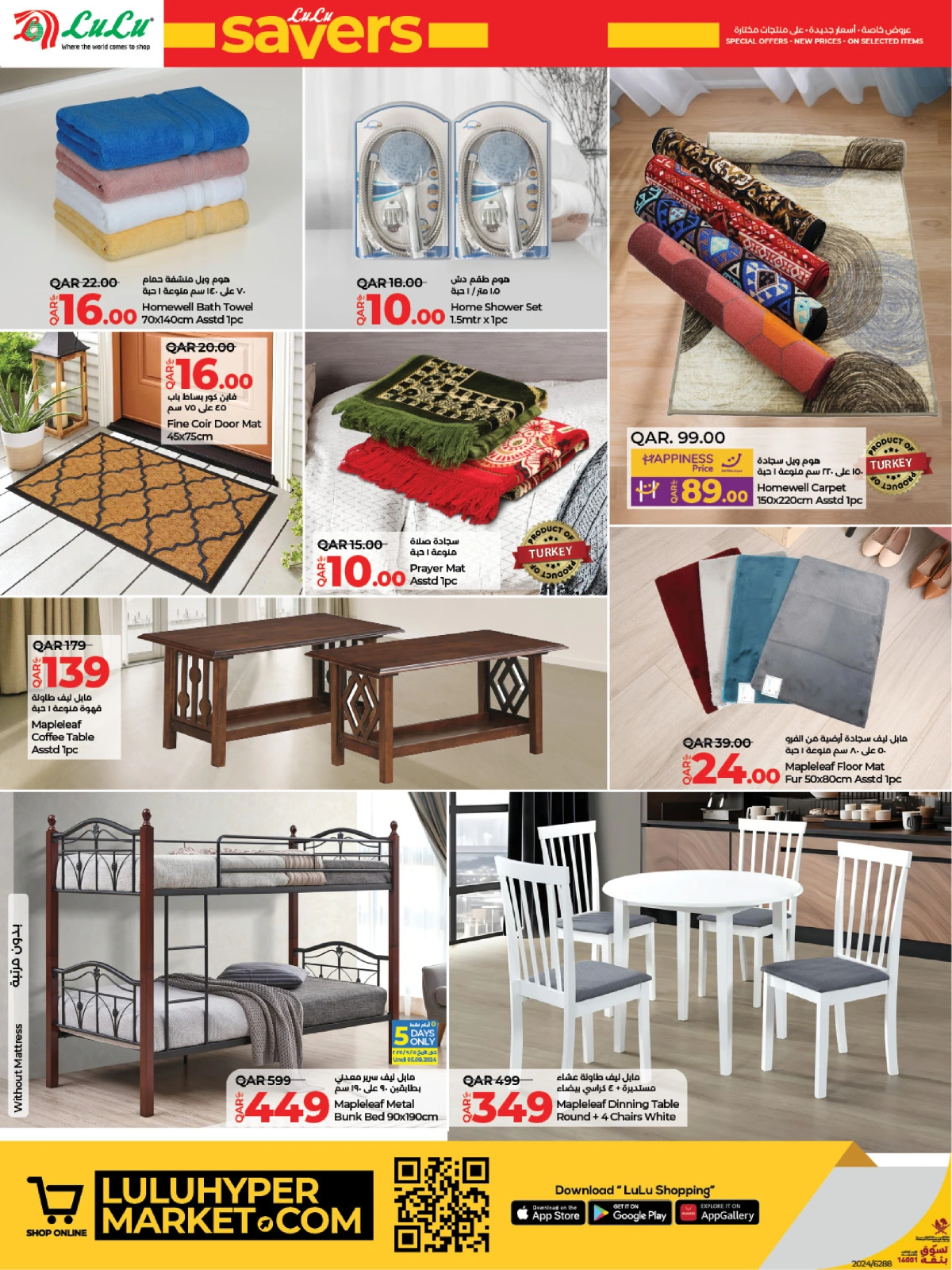 Page 28 |Lulu Savers at lulu Qatar