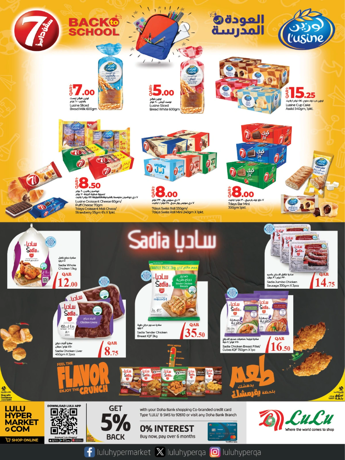 Page 6 |Lulu Savers at lulu Qatar