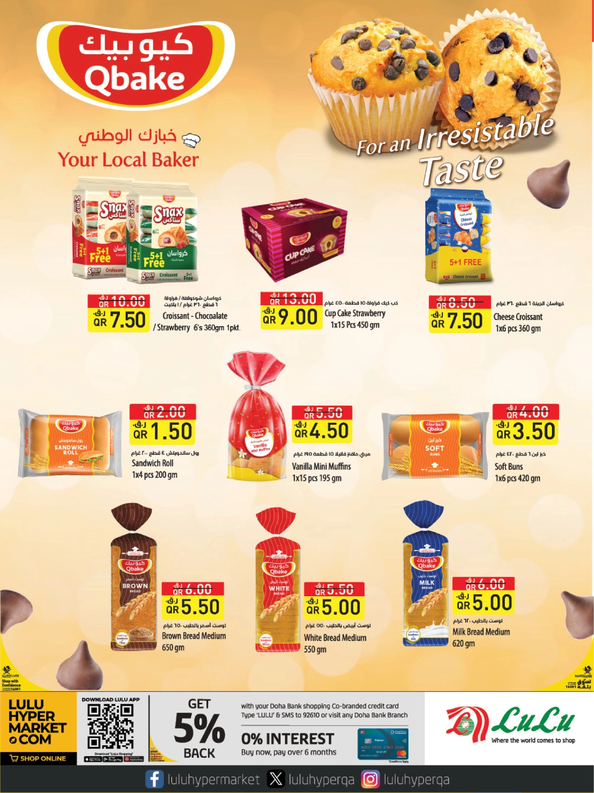 Page 10 |Lulu Savers at lulu Qatar