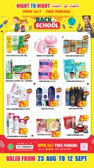 Page 10 in Back to school offers at Night to Night UAE