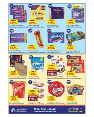 Page 15 in Hot Summer Deals at Carrefour Kuwait