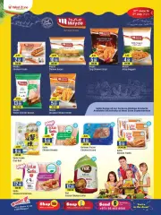 Page 3 in Summer Sale at West Zone UAE