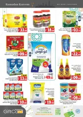 Page 8 in Price Busters at Kenz Hyper UAE