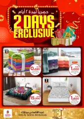 Page 2 in Exclusive Deals at Nesto Sultanate of Oman