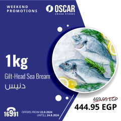 Page 2 in Weekend Deals at Oscar Grand Stores Egypt