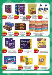 Page 8 in Food Festival Deals at City Hyper Kuwait