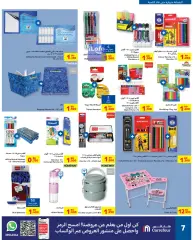 Page 7 in Back to school offers at Carrefour Bahrain