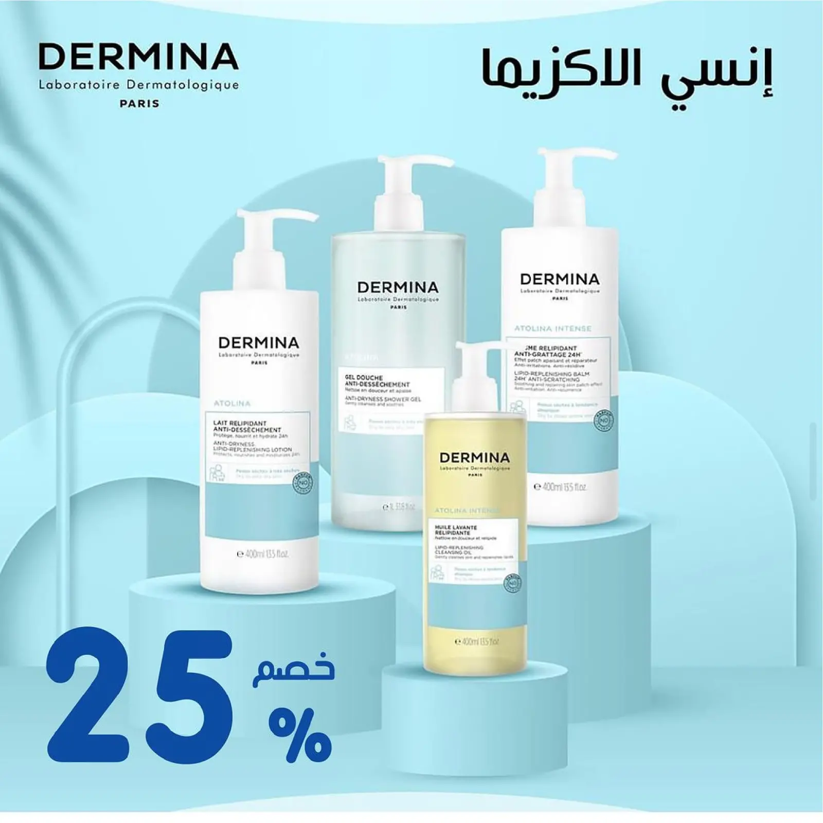 Page 2 |Pharmacy Deals at Al Khalidiya co-op Kuwait