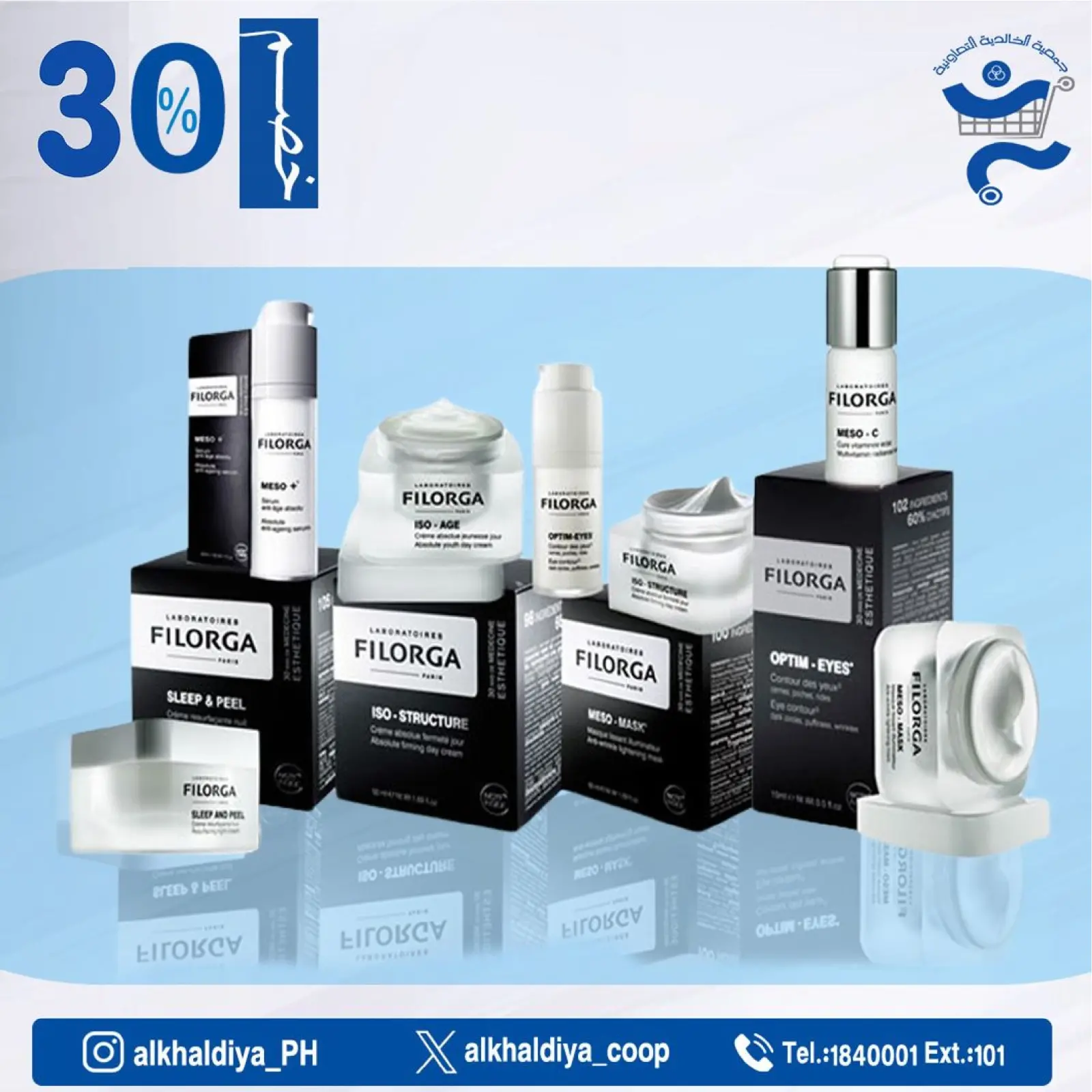 Page 18 |Pharmacy Deals at Al Khalidiya co-op Kuwait