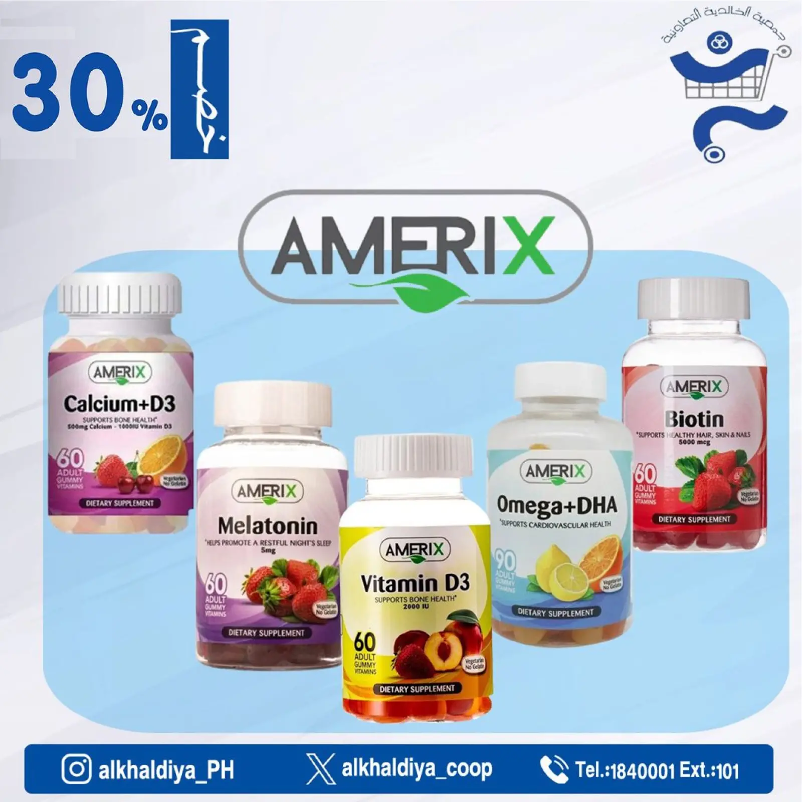Page 22 |Pharmacy Deals at Al Khalidiya co-op Kuwait