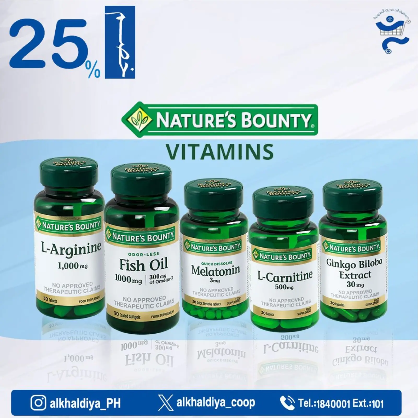 Page 24 |Pharmacy Deals at Al Khalidiya co-op Kuwait