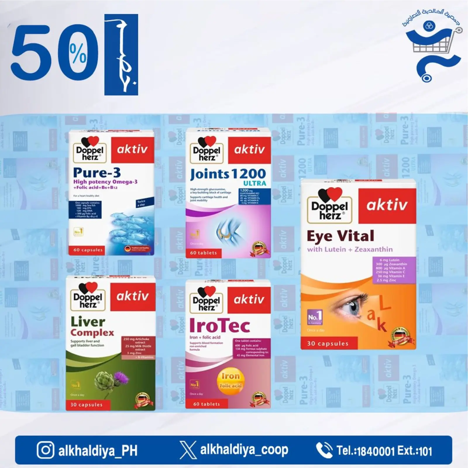 Page 27 |Pharmacy Deals at Al Khalidiya co-op Kuwait