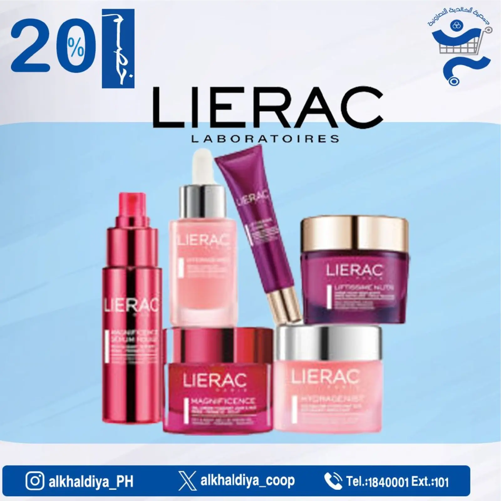 Page 4 |Pharmacy Deals at Al Khalidiya co-op Kuwait