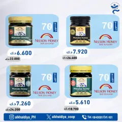 Página 34 en Ofertas de farmacia en Cooperativa Al Khalidiya Kuwait