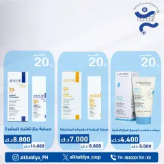 Página 35 en Ofertas de farmacia en Cooperativa Al Khalidiya Kuwait
