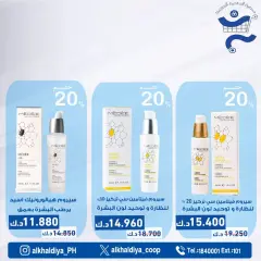 Página 36 en Ofertas de farmacia en Cooperativa Al Khalidiya Kuwait
