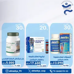 Página 39 en Ofertas de farmacia en Cooperativa Al Khalidiya Kuwait