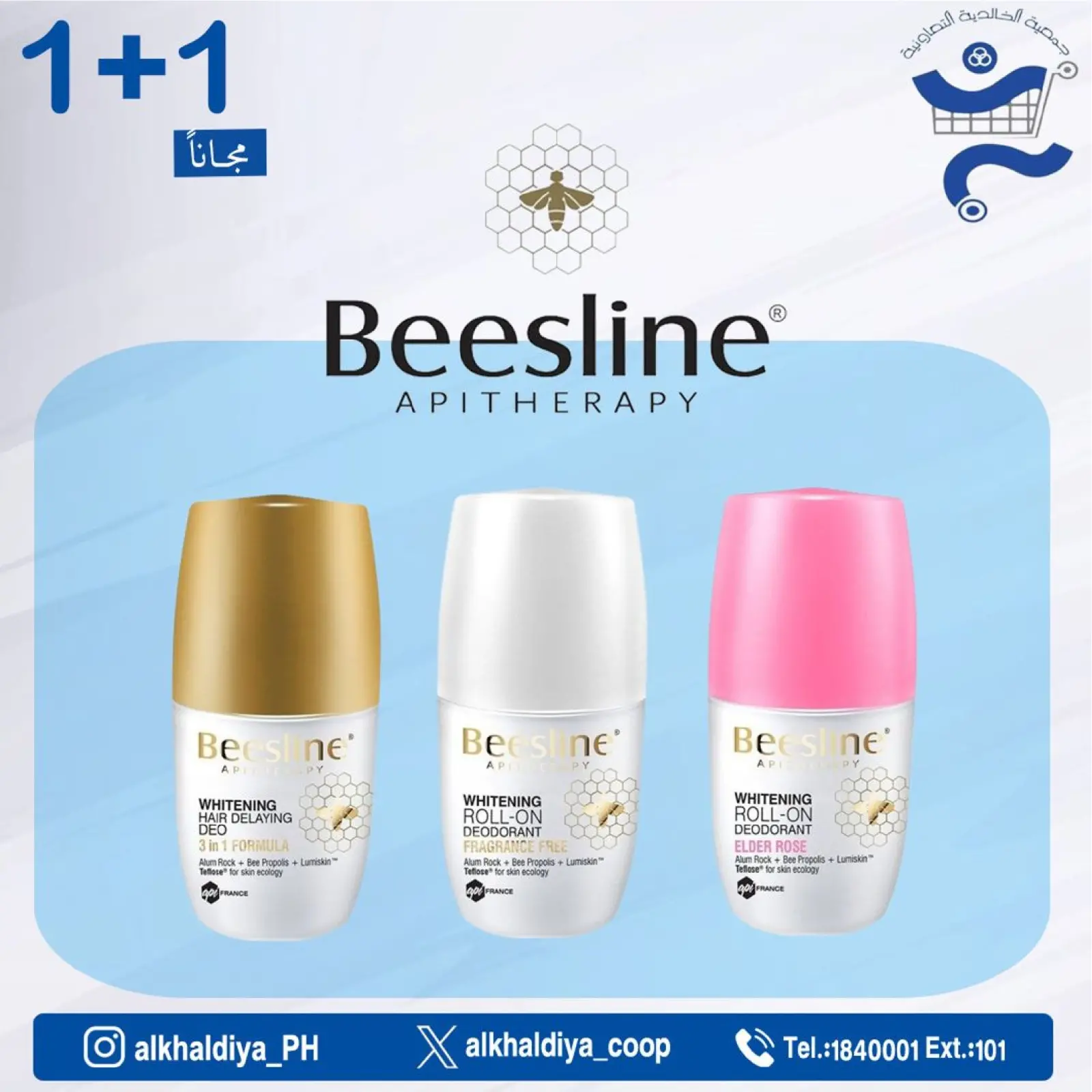 Page 43 |Pharmacy Deals at Al Khalidiya co-op Kuwait