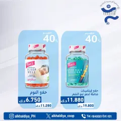 Página 49 en Ofertas de farmacia en Cooperativa Al Khalidiya Kuwait