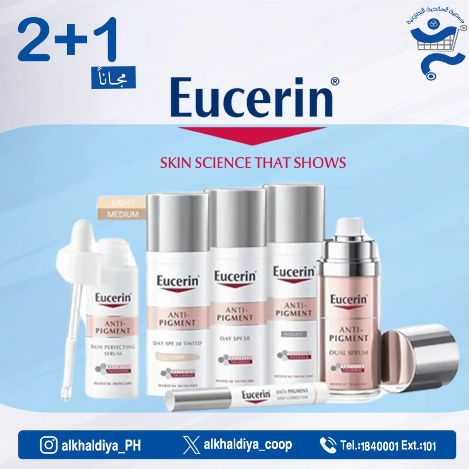 Page 6 |Pharmacy Deals at Al Khalidiya co-op Kuwait