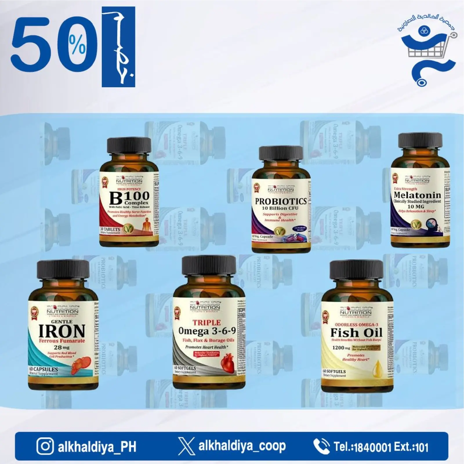 Page 55 |Pharmacy Deals at Al Khalidiya co-op Kuwait