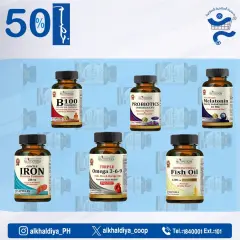 Página 55 en Ofertas de farmacia en Cooperativa Al Khalidiya Kuwait