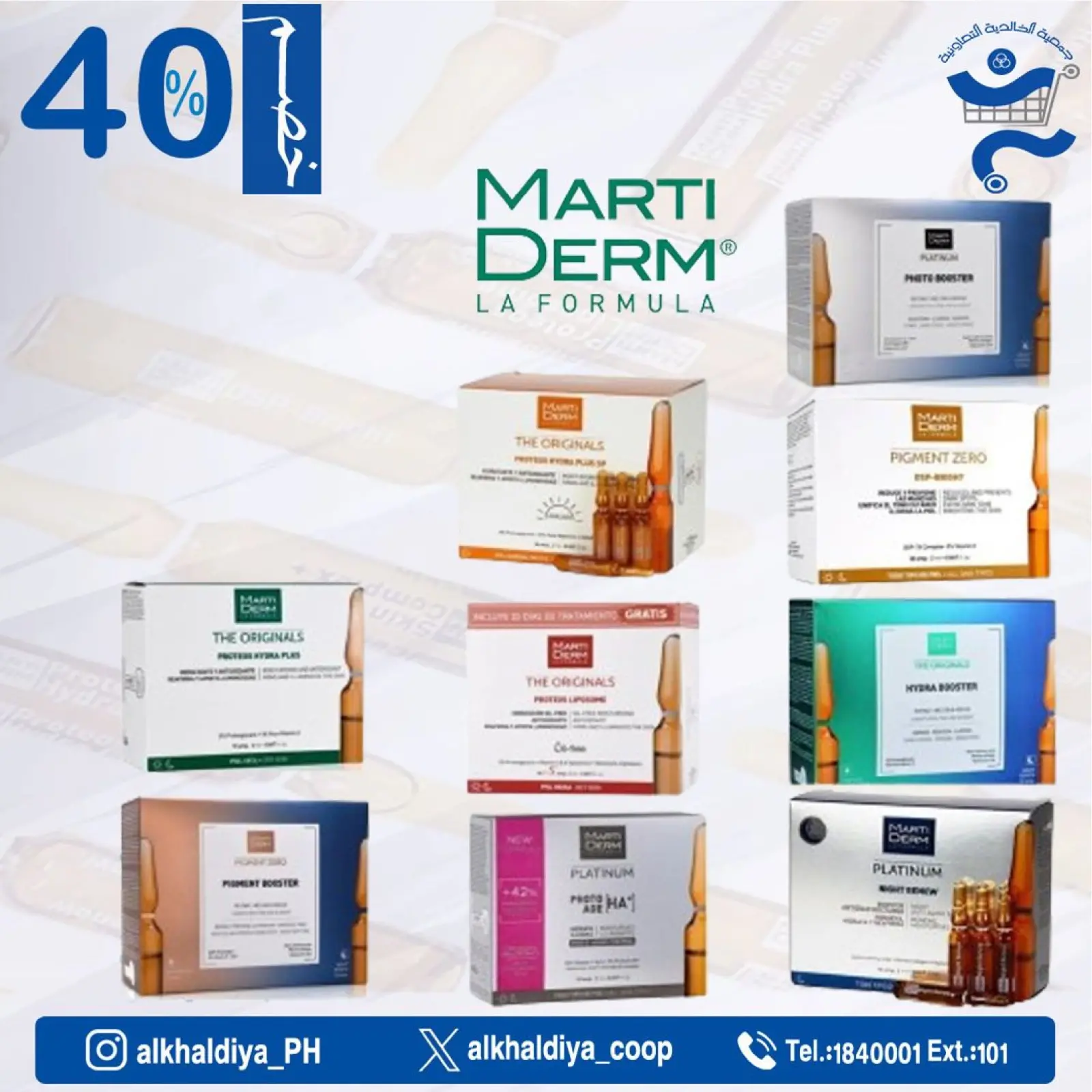 Page 57 |Pharmacy Deals at Al Khalidiya co-op Kuwait