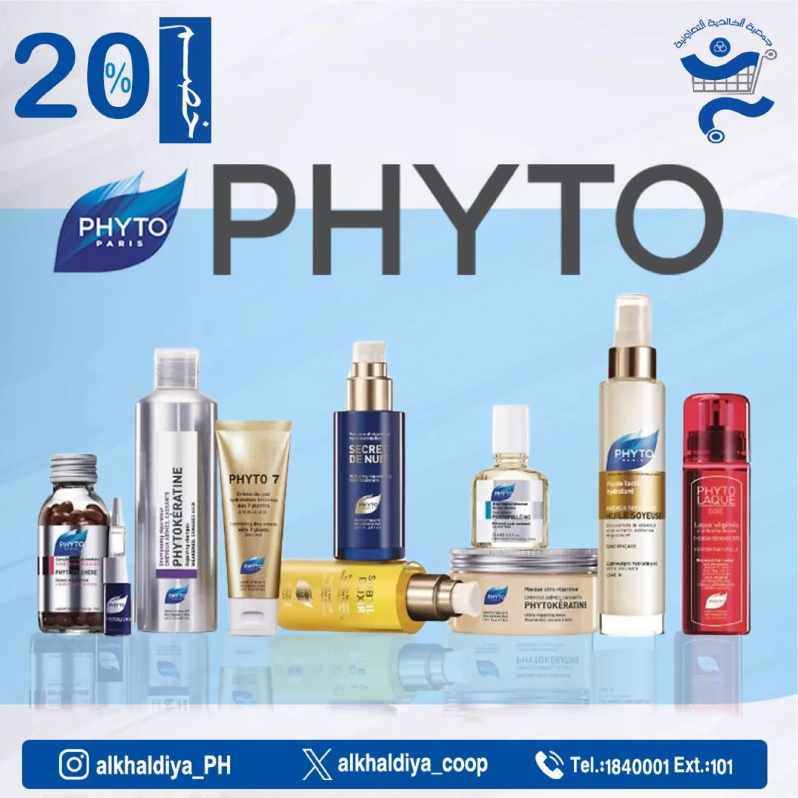 Page 9 |Pharmacy Deals at Al Khalidiya co-op Kuwait