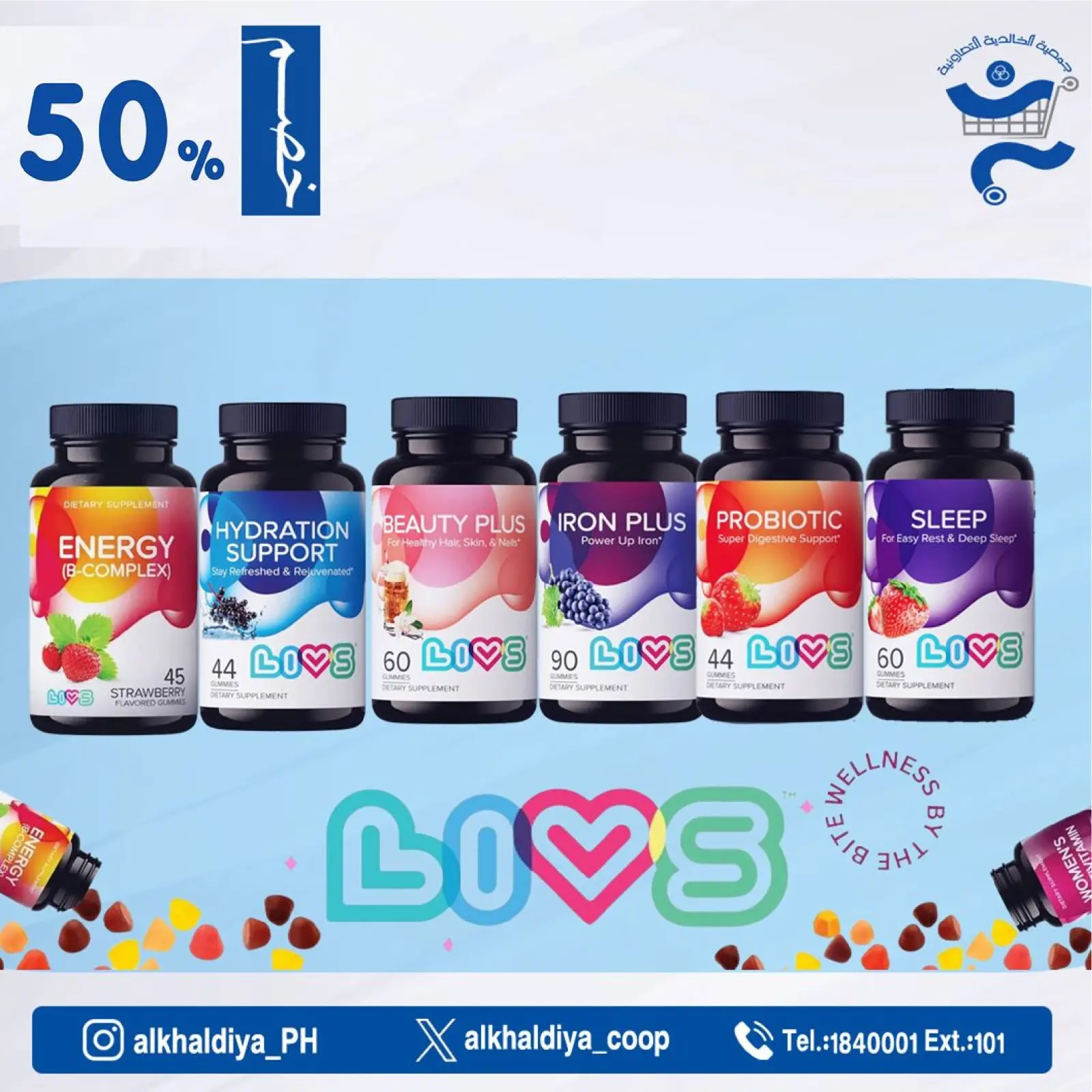 Page 10 |Pharmacy Deals at Al Khalidiya co-op Kuwait