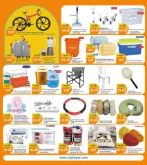 Page 7 in Summer Deals at City Hyper Qatar