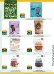 Page 23 in Ramadan offers at Spinneys Egypt