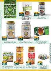 Page 30 in Big Deals at Spinneys Egypt