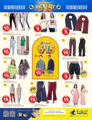 Page 14 in Fantastic Deals at Grand Hyper Qatar
