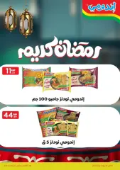 Página 36 en Las mejores ofertas en El Mahlawy Egipto