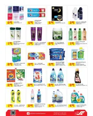 Page 8 in Low Price at sultan Bahrain