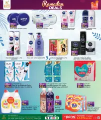Page 10 in Ramadan offers at Montazah branch at Paris Qatar