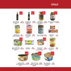 Page 8 in Spring offers at Kheir Zaman Egypt