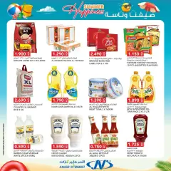 Page 6 in Summer Happiness offers at Al Nasser Kuwait