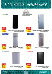 Página 9 en Ofertas de electrodomésticos en Mercado de Fathallah Egipto