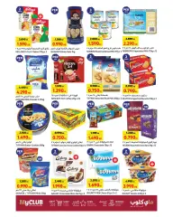 Página 7 en Ofertas de aniversario en Carrefour Kuwait