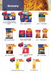 Page 13 in Summer Deals at Metro Market Egypt