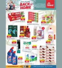 Page 17 in Back to Home offers at Grand Hyper Qatar