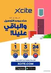 Page 23 in Travel season sales at Xcite Kuwait