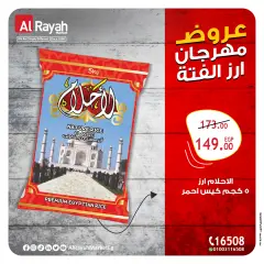Page 6 in Rice Extravaganza Deals at Al Rayah Market Egypt