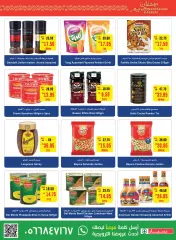 Page 15 in Ramadan offers at SPAR UAE