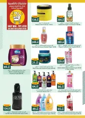 Page 3 in Beauty offers at Spinneys Egypt